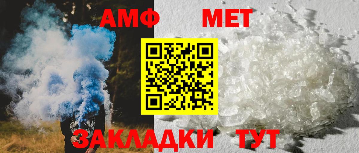 АМФ Premium Борисоглебск