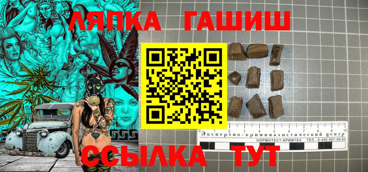 Борисоглебск  ГАШ Изолятор  Гашиш  ГАШ хэш  Вход с VPN 