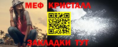 гидра Наро-Фоминск