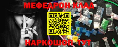 наркотики Нарткала