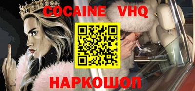 гидра Наро-Фоминск