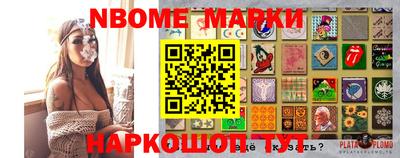гидра Наро-Фоминск