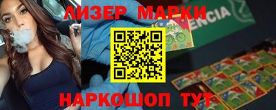 наркотики Нарткала