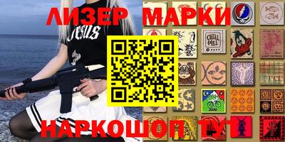 наркотики Нарткала