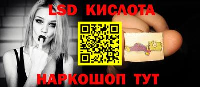гидра Наро-Фоминск