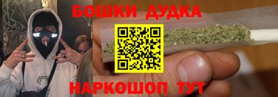 гидра Наро-Фоминск