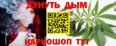 наркотики Нарткала