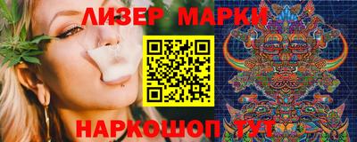 гидра Наро-Фоминск
