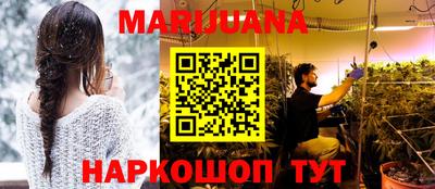 наркотики Нарткала