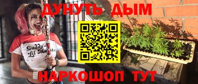 гидра Наро-Фоминск