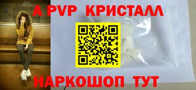 Альфа ПВП Нальчик