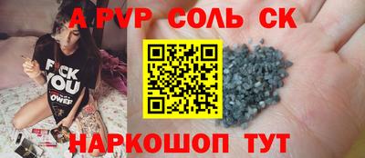 наркотики Нарткала