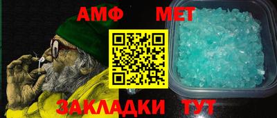 гидра Наро-Фоминск