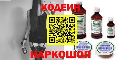 гидра Наро-Фоминск