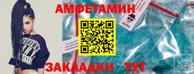 Альфа ПВП Нальчик