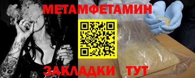 гидра Наро-Фоминск