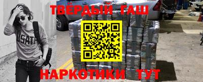 наркотики Нарткала