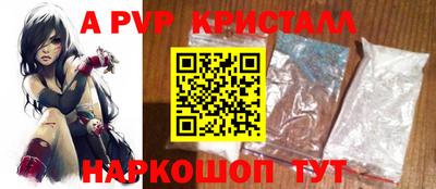 Альфа ПВП Нальчик