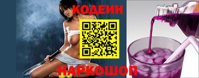 гидра Наро-Фоминск