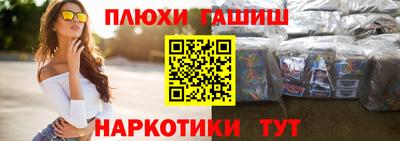гидра Наро-Фоминск