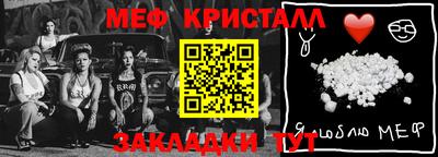 гидра Наро-Фоминск