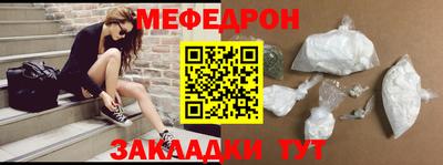 гидра Наро-Фоминск