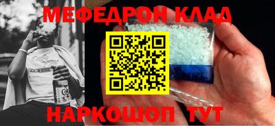 наркотики Нарткала