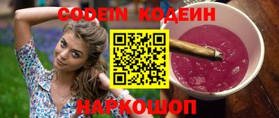 гидра Наро-Фоминск