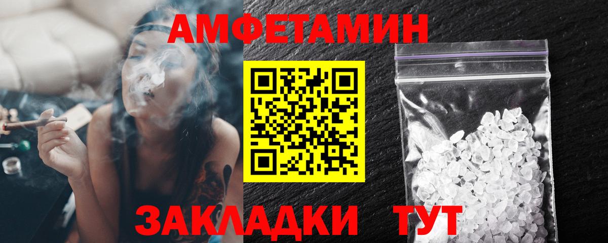 Первитин витя Борисоглебск