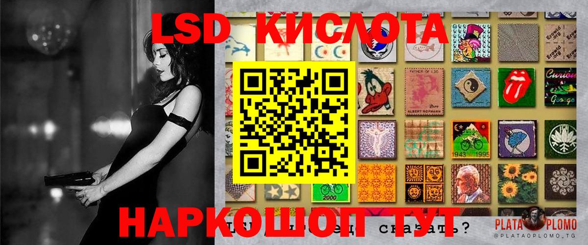Наркотические марки 1500мкг Борисоглебск