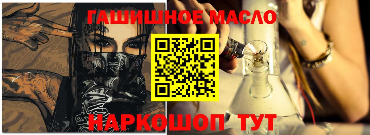 ТГК концентрат Борисоглебск